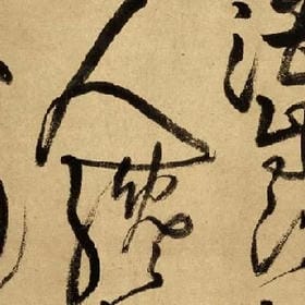 一季樱花的头像