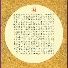 空城旧忆故人离的头像