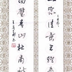 在你心上的头像