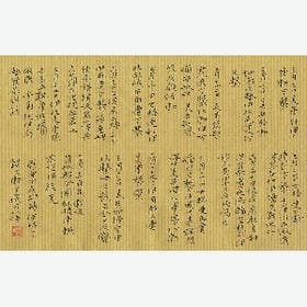 陌人不故的头像