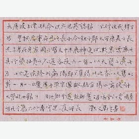 丁群的头像