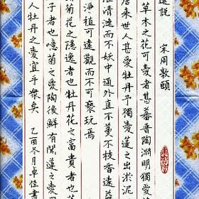 话比花美的头像