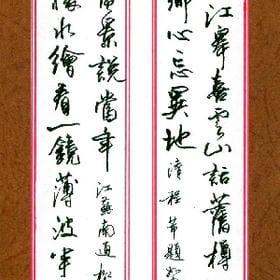 優雅瘋澬的头像