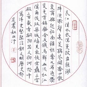 倾城一世只为博她一笑的头像