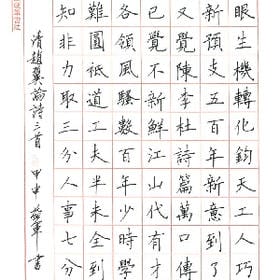 琴夏的头像