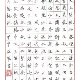 笑看柒月落花的头像