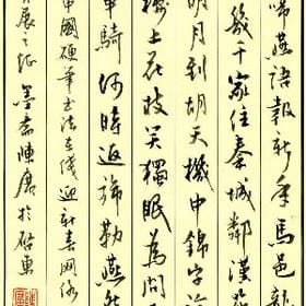 温酒烫眉的头像