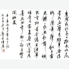 过于相似的模仿的头像