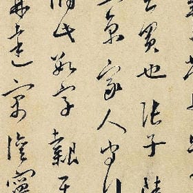 陪睡的的头像