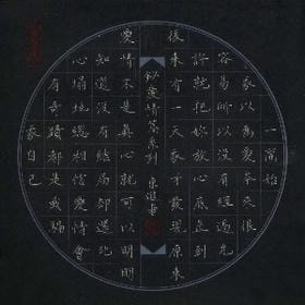 陪你看星星好么的头像