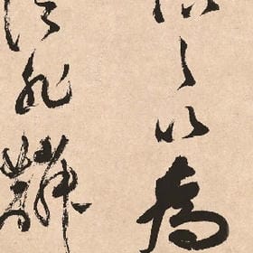 森林很绿却致人迷途的头像