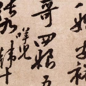 我是神人！的头像