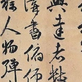 活该你得不到爱的头像