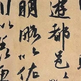 淋暴雨打kiss的头像