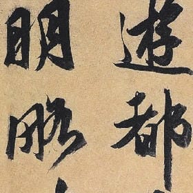 愿得一人心是个童话的头像