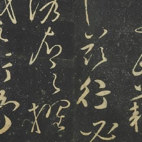 眼泪△不曾让你看见的头像