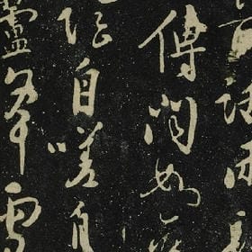 等伱嗳的头像