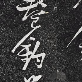 晚也不安的头像
