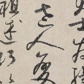 我不笨的头像