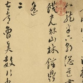 星可摘你不可得的头像