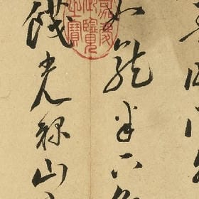 以往的承诺的头像