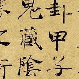 南山伟岸的头像