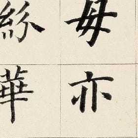 太多虚情假意的头像