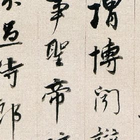 季末寂寞的头像