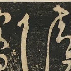 你咋不上天的头像