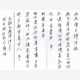 念禰成疾的头像