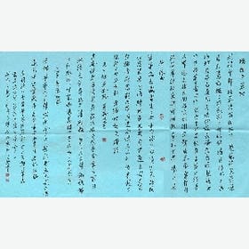 心是泪做的的头像