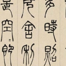 脏话比谎话干净的头像