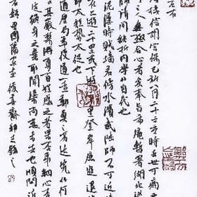 回眸语脉脉的头像