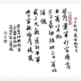 青笙挽歌的头像