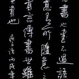 雨荔秋垣的头像