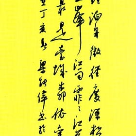 久溺深海的头像