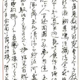 公主范儿シ的头像