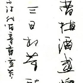 巷尾的梧桐的头像