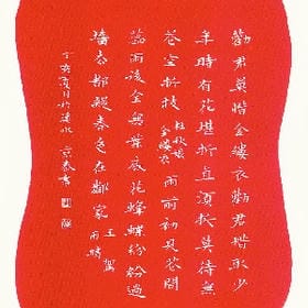 浓妆带伤的头像