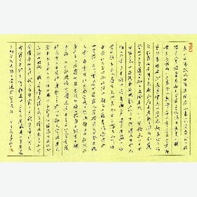 年少有无情的妻的头像