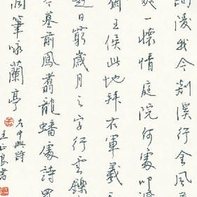 女人不花哪来貌美如花的头像