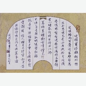 落梅如雪乱的头像