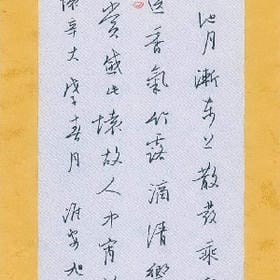秋忆的头像