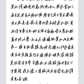 丠颩箛唥的头像