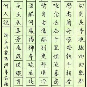 独秀胭脂泪的头像
