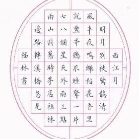 黑色曼陀羅的头像