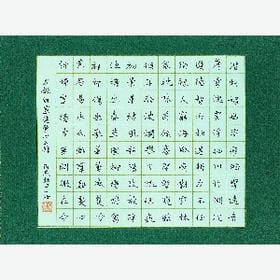 寒塘冷月的头像