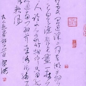 绿袖姑娘的头像