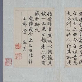不温柔的妹纸的头像