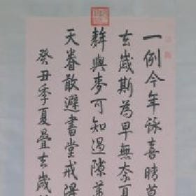 只是还好的头像